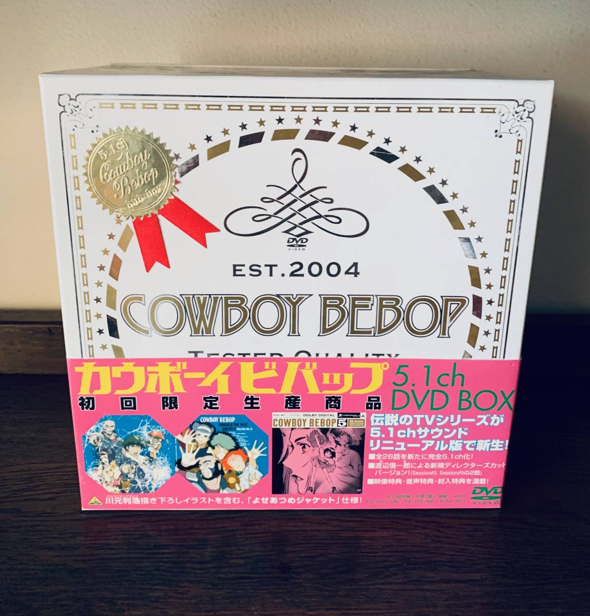 cowboy bebop 5.1ch DVD-BOX カウボーイビバップ_画像1