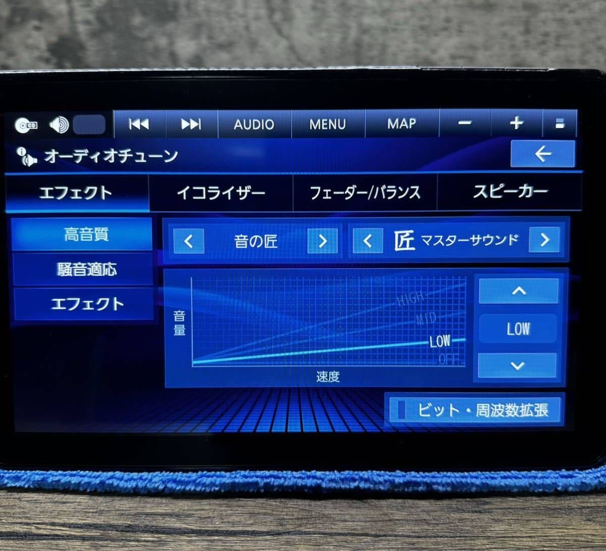 本日限定価格 美品 音の匠 CN-F1D9HD 9インチ フローティング 本日限定価格 美品 音の匠 CN-F1D9HD 9インチ フローティング