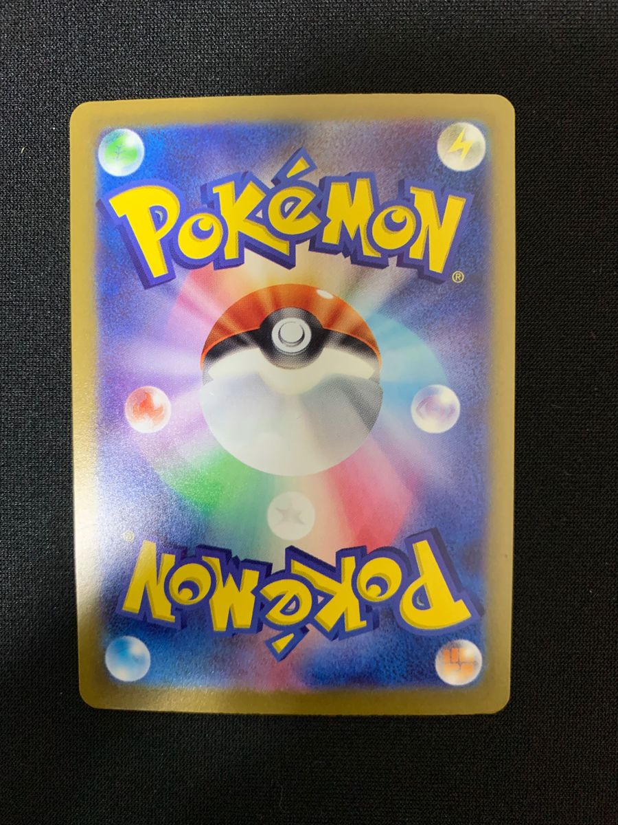 ポケモンカード UR まとめ売り|Yahoo!フリマ(旧PayPayフリマ) ポケモンカード UR まとめ売り|Yahoo!フリマ(旧PayPayフリマ)