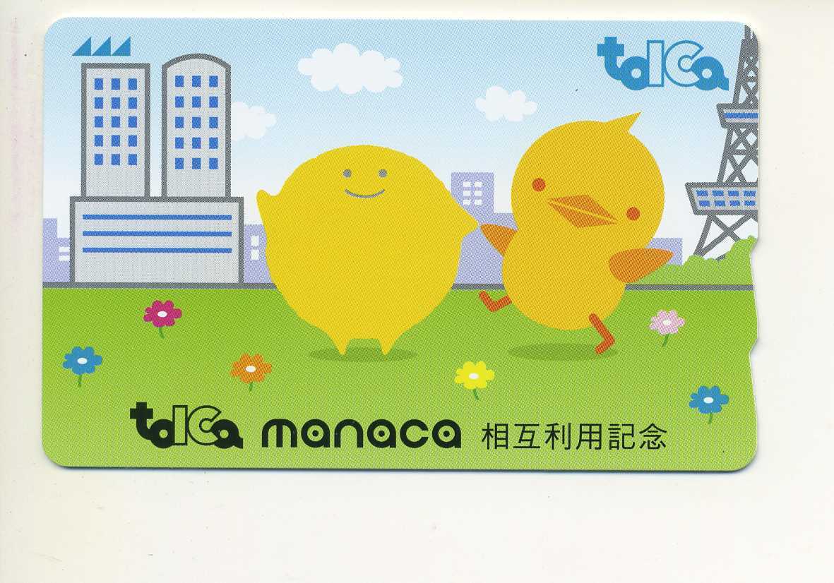 toica・manaca相互利用記念toicaデポジットのみ （使用可能です）_画像1