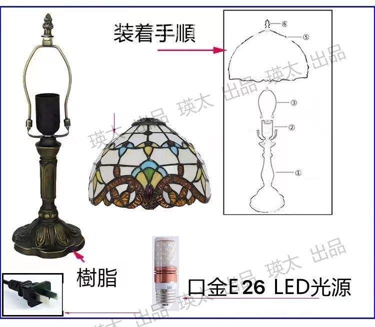 LEDテーブルランプ ステンドグラス 照明クラシック ヨーロッパ 手作り7_画像5