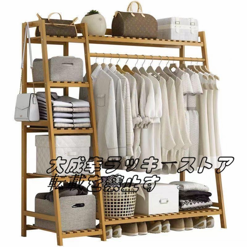  popular recommendation hanger rack stylish wooden strong costume .. clothes .. cheap slim rack storage wardrobe wooden hanger rack 