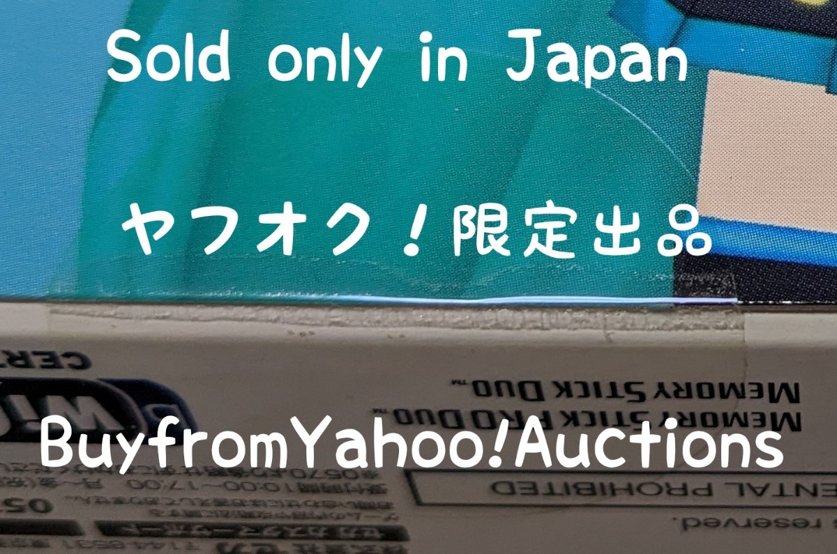 62000円 初音ミク PSP 本体 未使用 未開封 Project DIVA 2nd 62000円 初音ミク PSP 本体 未使用 未開封 Project DIVA 2nd