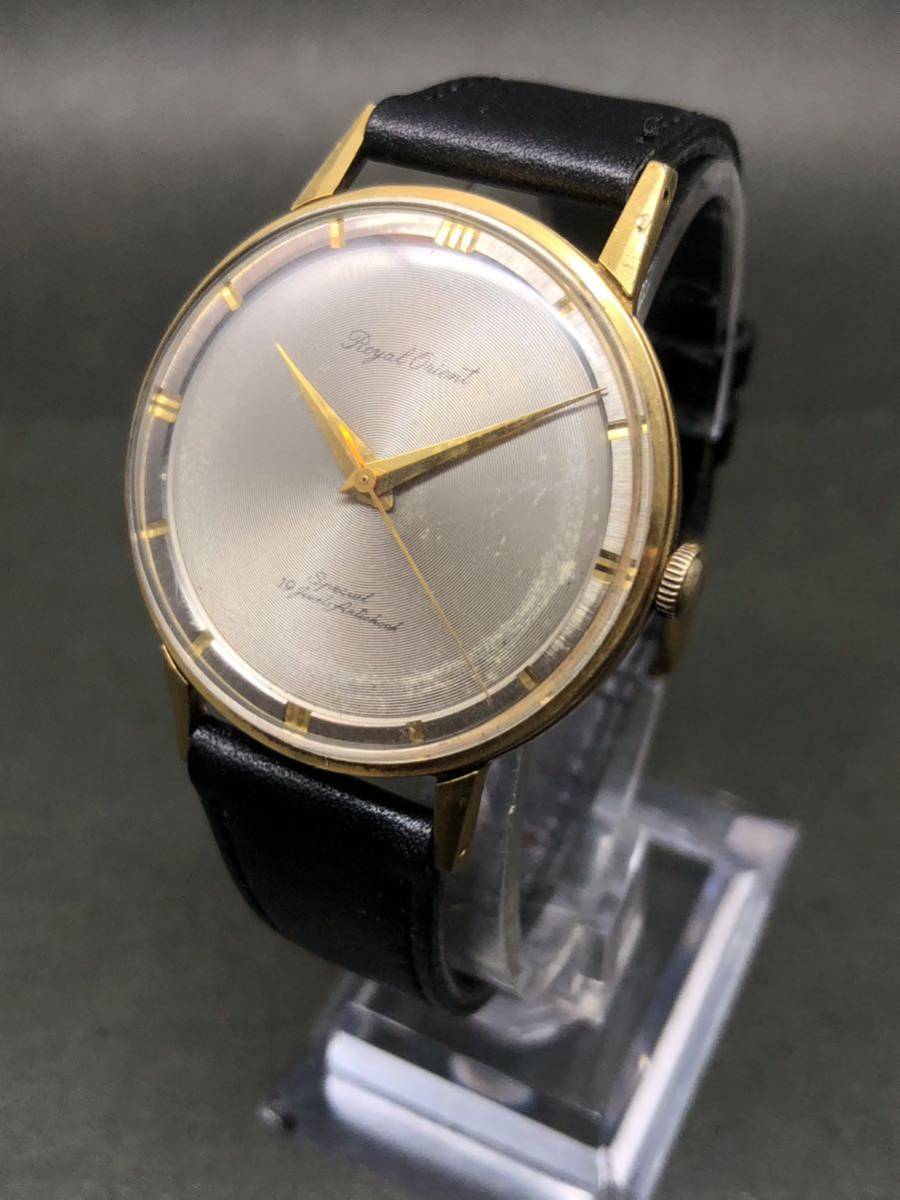 名品 オリエント【ロイヤルオリエントスペシャル】製造1960年代 名品 オリエント【ロイヤルオリエントスペシャル】製造1960年代