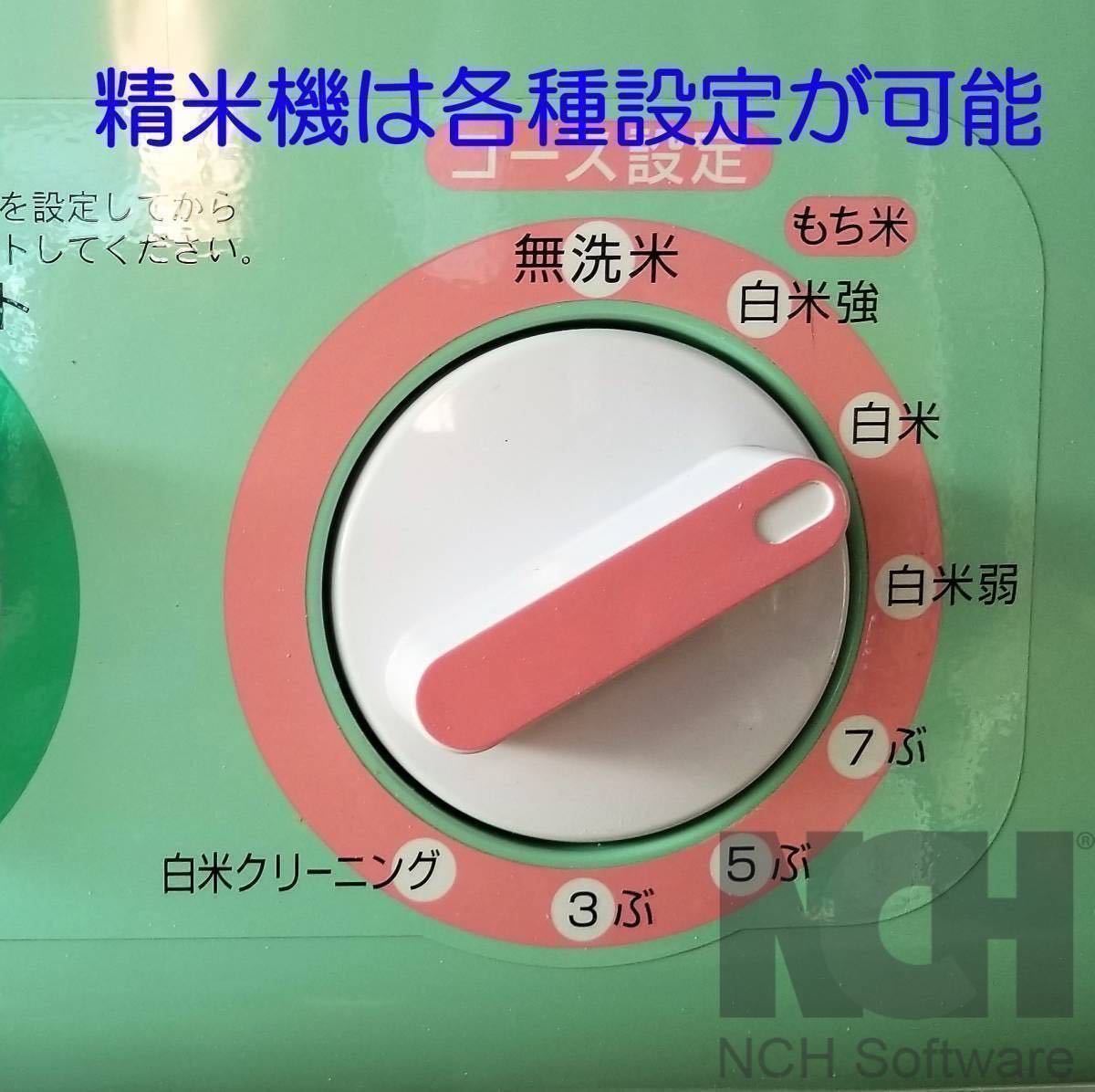 令和4年南信州産　はざ掛け米　特別栽培米【ゆうだい21】玄米10Ｋｇ（精米サービス）_画像8