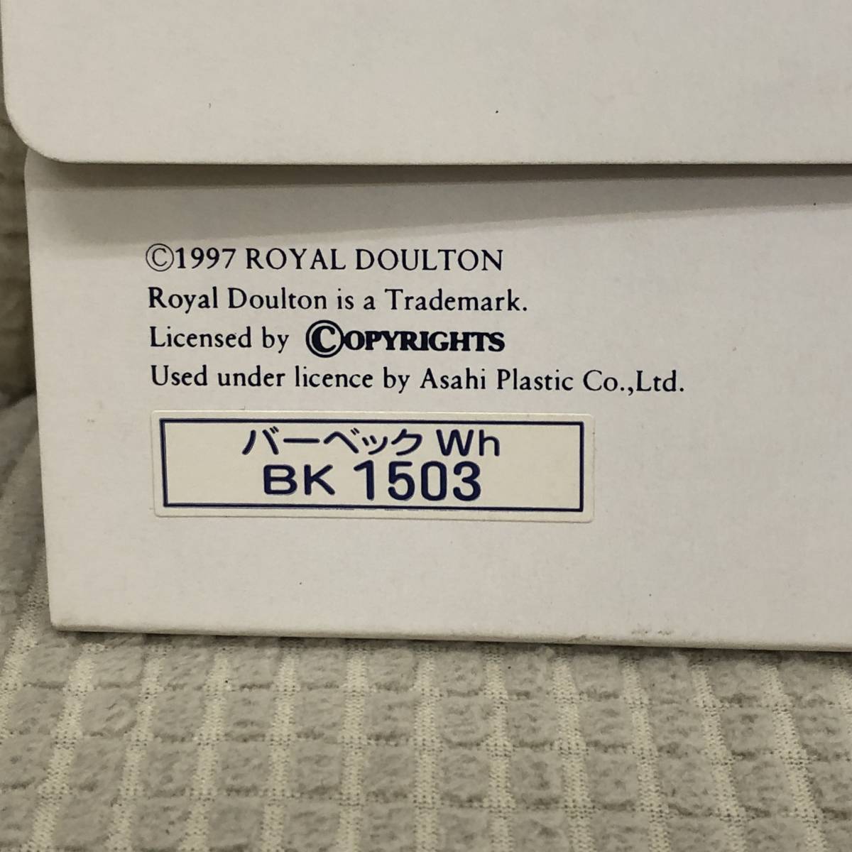 [インテリア] キッチン「Royal Doulton：ロイヤルダルトン コースター×5枚」 サイズ：10cm×10cm 箱有り_画像10