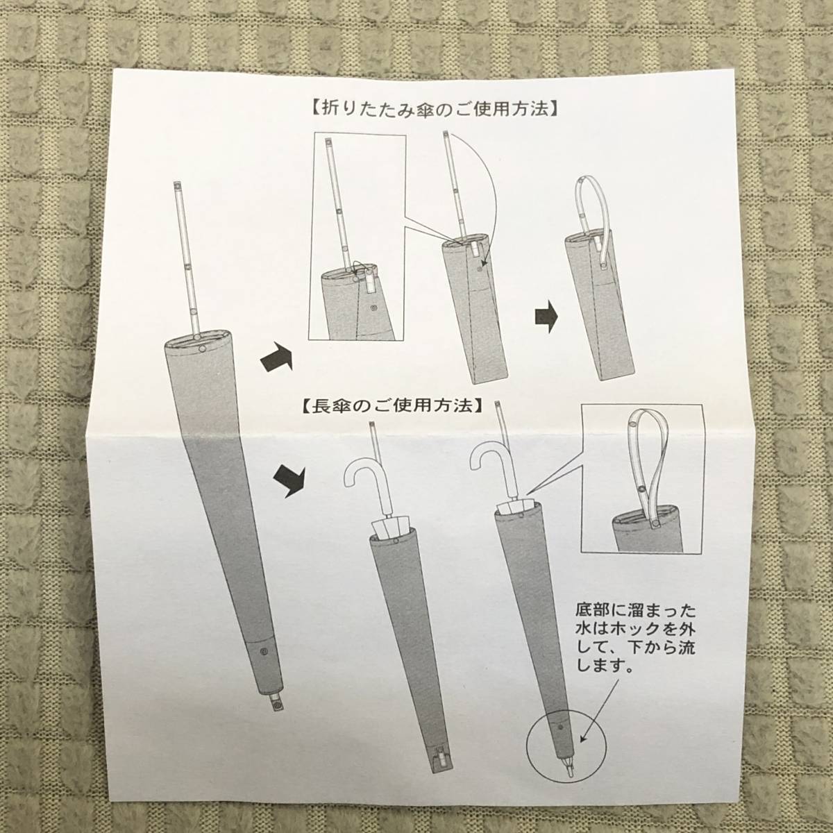 [ファッション] 小物「TH：傘(折りたたみ傘・長傘) 収納ケース」 長さ：約70cm ブラック 水玉 雑誌の付録？_画像9