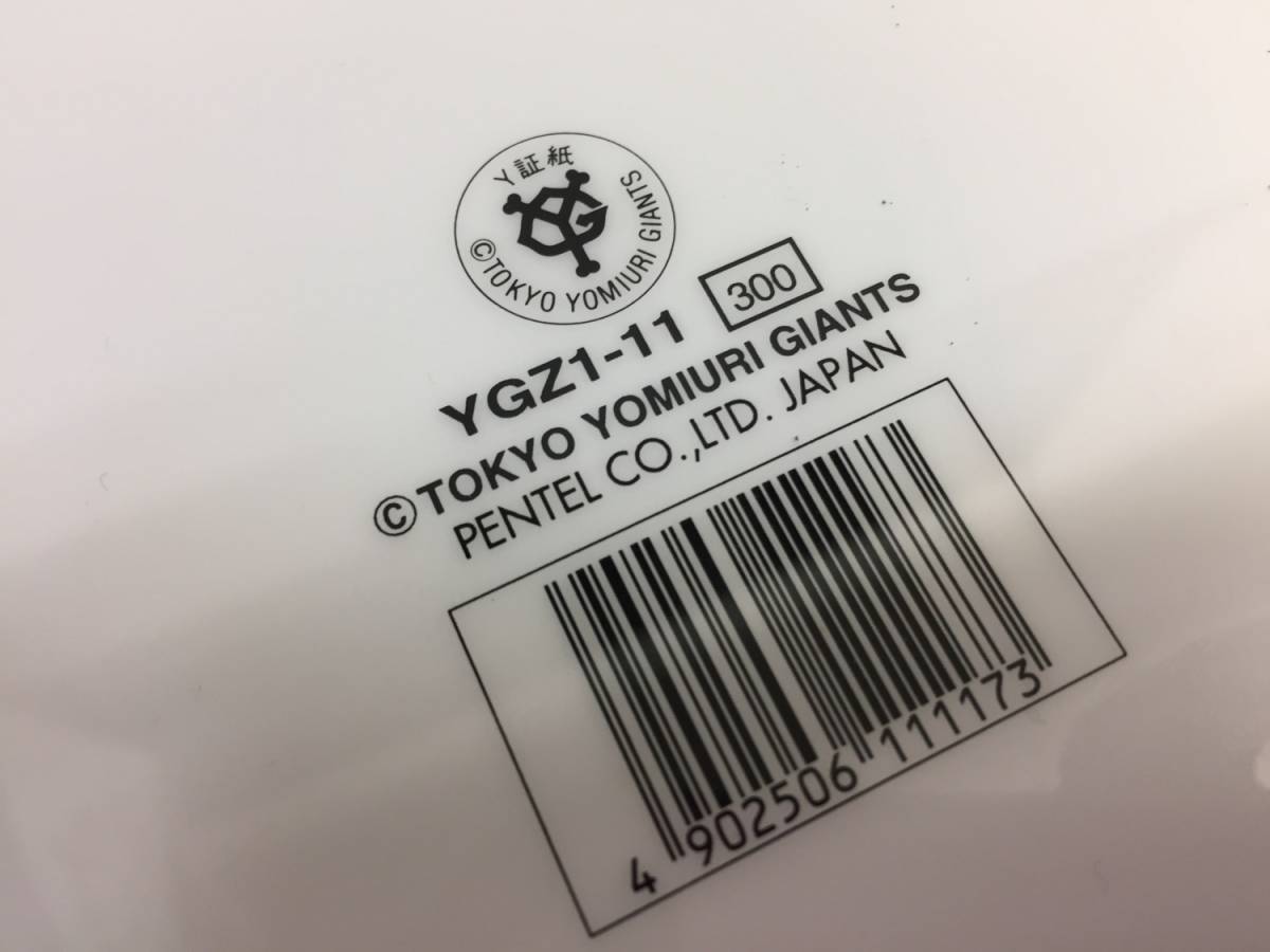 [文具] 下敷き「プロ野球：読売ジャイアンツ：斎藤 雅樹：さいとうまさき」 サイズ：約26×18.3cm 文房具 グッズ_画像6