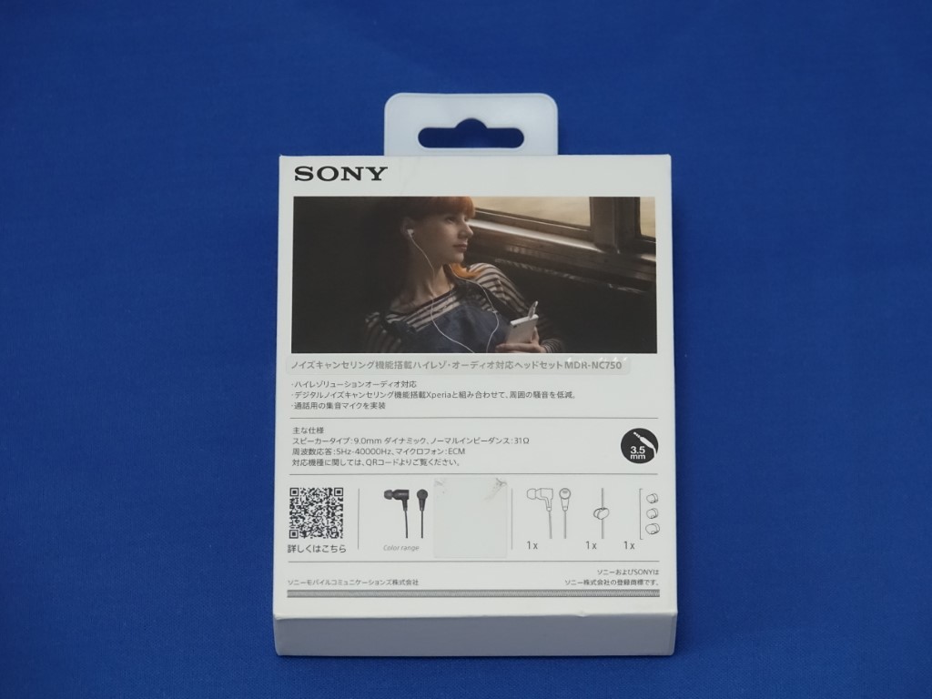 [使用] SONY MDR - NC 750降噪功能安裝高分辨率音頻兼容耳機黑色 原文:【中古】SONY MDR-NC750 ノイズキャンセリング機能搭載ハイレゾ・オーディオ対応ヘッドセット ブラック