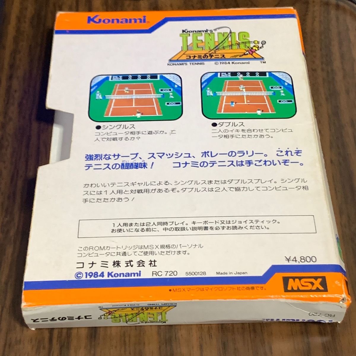 MSX コナミのテニス 中古 箱 説明書 あり Konami's Tennis