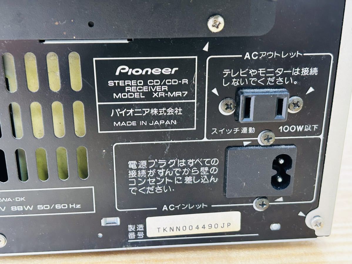 ☆ Pioneer パイオニア XR-MR7 システムコンポ オーディオ機器 3CDレコーダー チェンジャー SA-1130j120 ☆_画像5