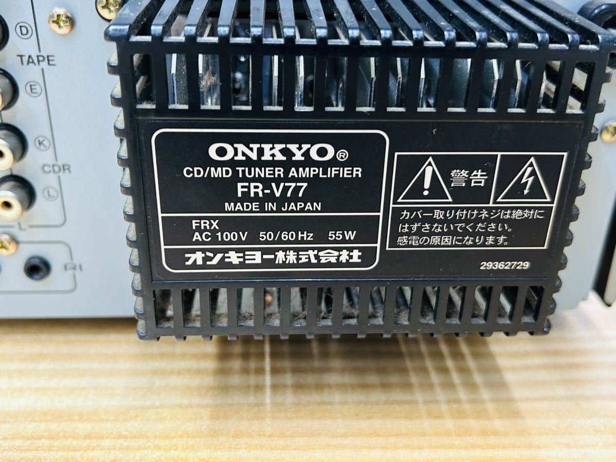 ☆ ONKYO オンキョー CD MD TUNER AMPLIFIER FR-V77 チューナー ラジオ プレーヤー アンプ オーディオ 音響機器 SA-1130v100 ☆_画像5