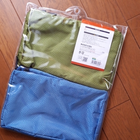 * free shipping * travel packing case *M size 2 piece set green × blue *miyoshi co.,ltd MCO MBZ-PCM/GB