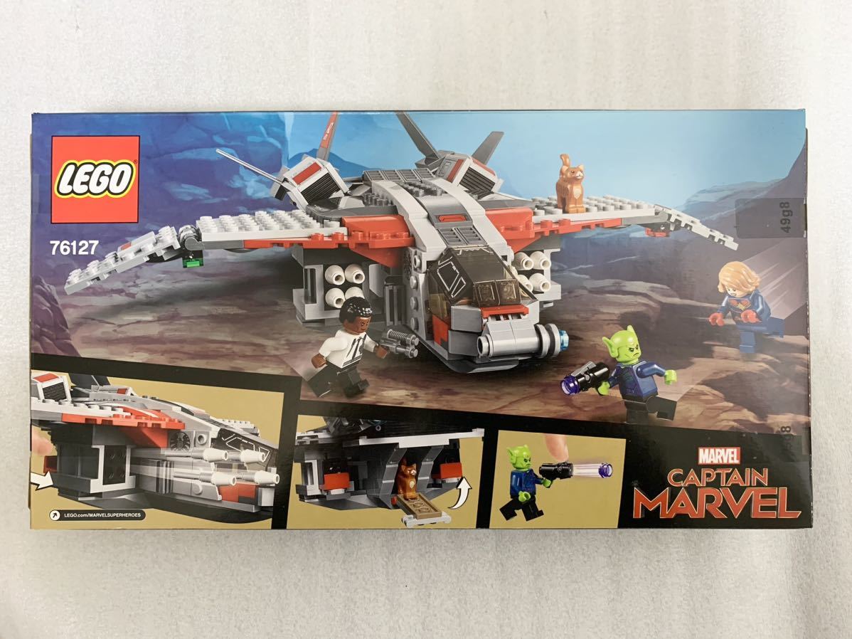 レゴ LEGO 76127 キャプテン・マーベルとスクラルの襲撃 スーパー・ヒーローズ 新品未開封_画像2