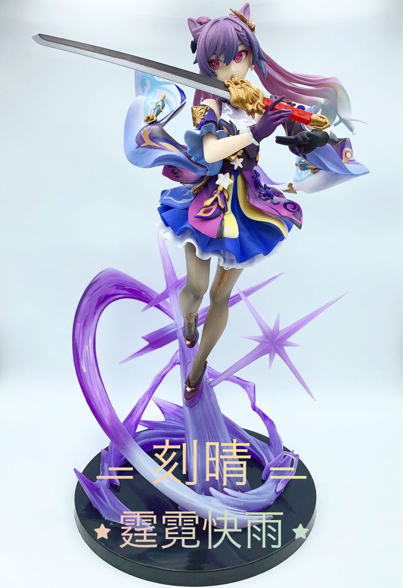 原神 刻晴 霆霓快雨Ver 1/7スケール フィギュア|Yahoo!フリマ 原神 刻晴 霆霓快雨Ver 1/7スケール フィギュア|Yahoo!フリマ