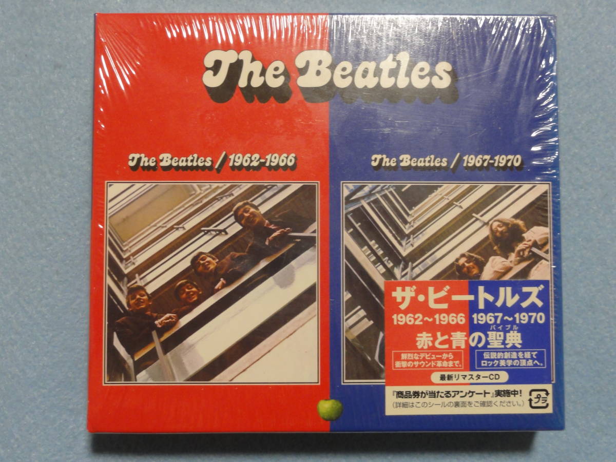 1962-1966 / 1967-1970【2010年　輸入盤】2タイトルセット4枚組　デジパック仕様　スリップケース入り_画像1