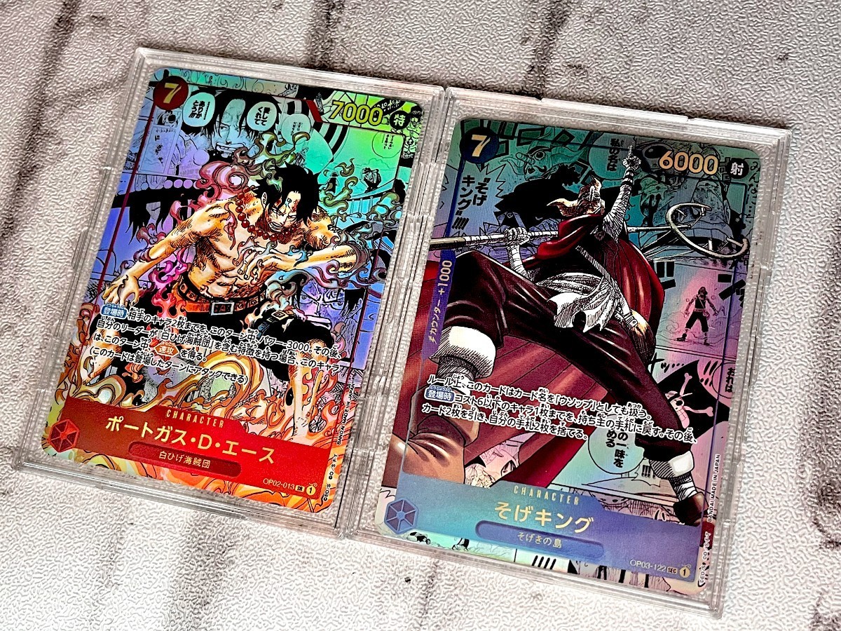 ONE PIECE ワンピースカード スーパーパラレル 漫画背景 そげキング