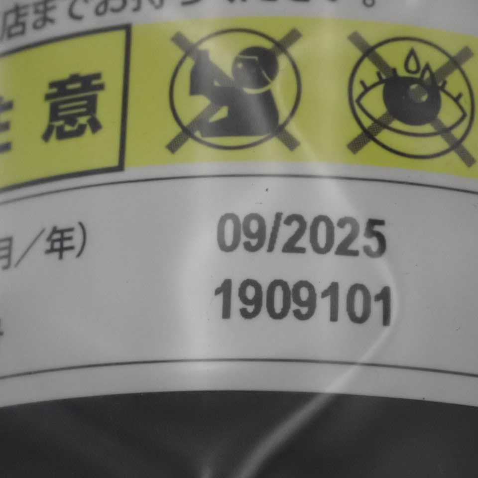 令和1年 ピクシスメガ LA710A 後期 純正 パンク修理キット用 エアーコンプレッサー パンク修理剤 中古 即決_画像5