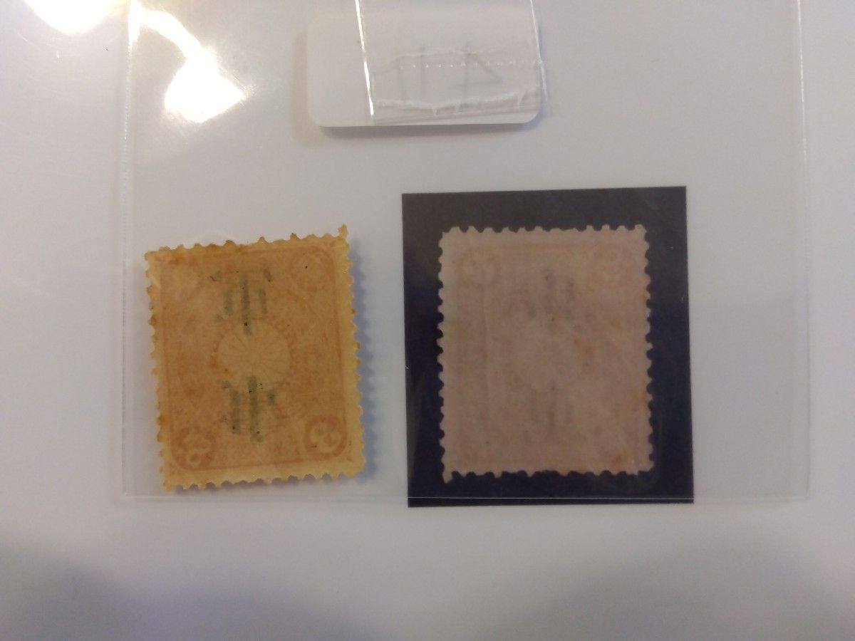 本物保証 美品 菊軍事3銭切手 日本郵便切手商協同組合鑑定書付 本物保証 美品 菊軍事3銭切手 日本郵便切手商協同組合鑑定書付