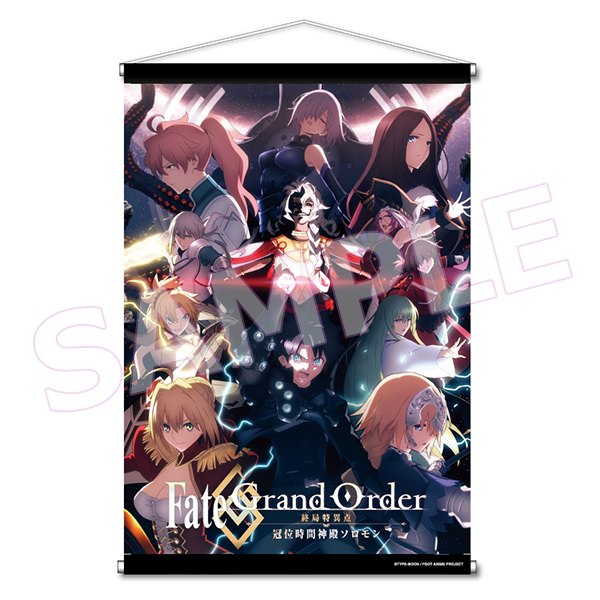 Fate/Grand Order -終局特異点冠位時間神殿ソロモン- B2タペストリー 藤丸立香 マシュ ロマニ ダヴィンチ ネロ ジャンヌ モードレッドの画像1