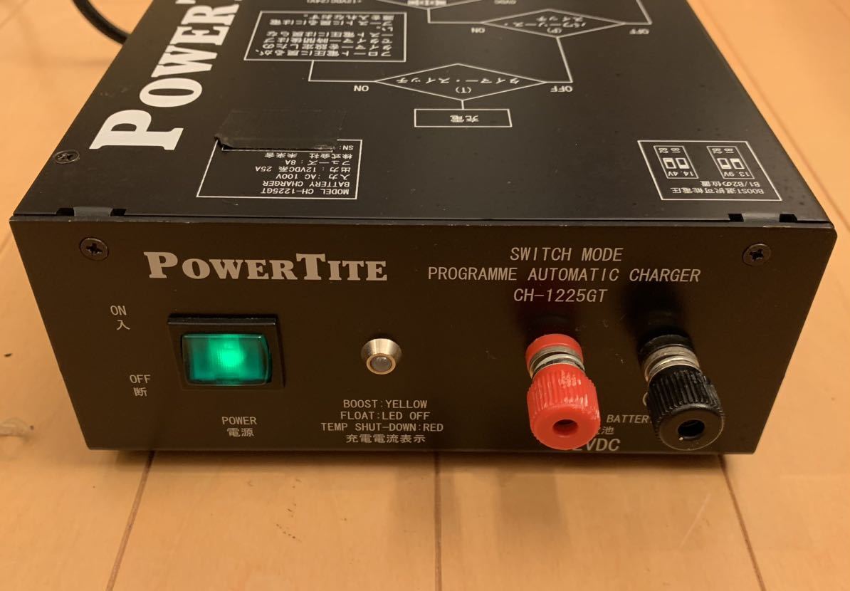 ★ 未来舎 Power TiTE ★ CH-1225GT パワータイト バッテリー充電器 / サブバッテリー DENRYO 電菱 リチウムイオン キャンピングカー 船舶_画像2