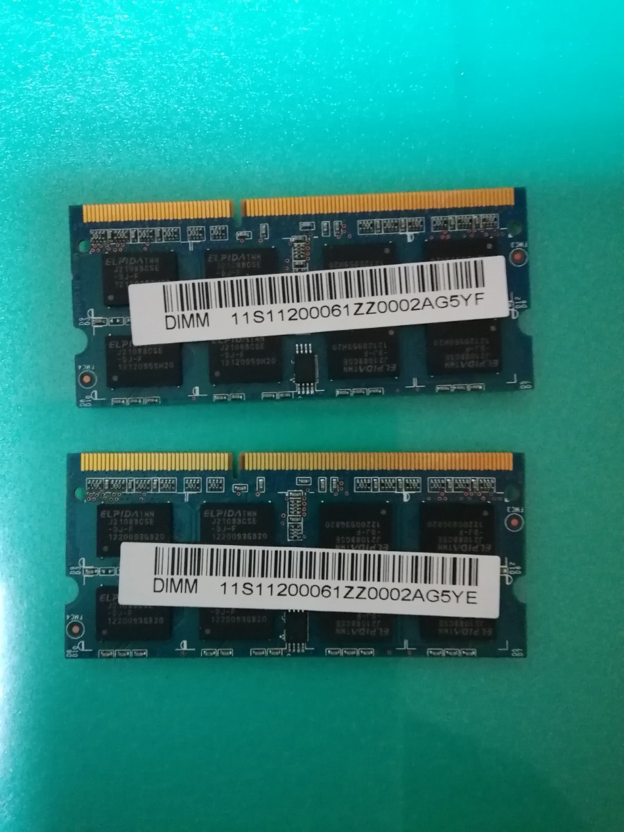 ノート用メモリ DDR3 PC3-10600 4GB*2セット　（levono ideapad z575)_画像2