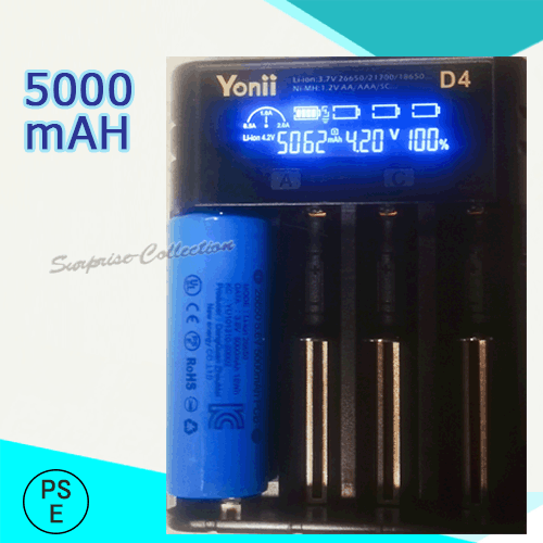 26650 rechargeable battery protection circuit attaching 26650 lithium ion rechargeable battery battery PSE certification ending 5000mAH