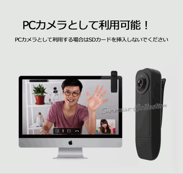 防犯カメラ ビデオカメラ クリップ型 6時間録画 マルチスポーツアクションカメラ 1080P 電池で録画 155°広角 a18◆_画像6