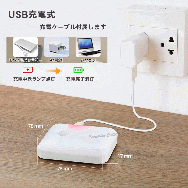 人感センサーライト LED マグネット USB充電 屋内 簡単取り付け 玄関 階段 照明 足元灯 自動点灯 感知 省エネ 廊下 防犯f6★_画像6