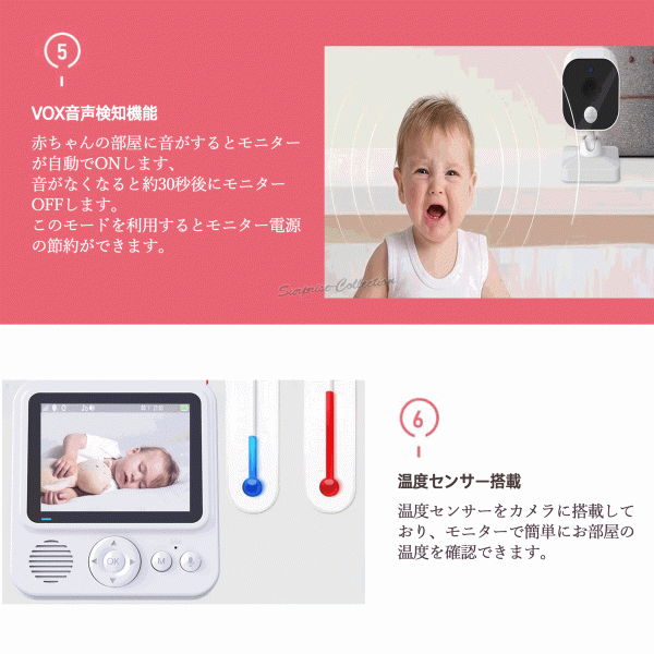 ベビーモニター 見守りカメラ wifi不要 モニター付き 音声 育児 暗視 タイマー機能 ネット不要 鳴き声通知ABM900★_画像5