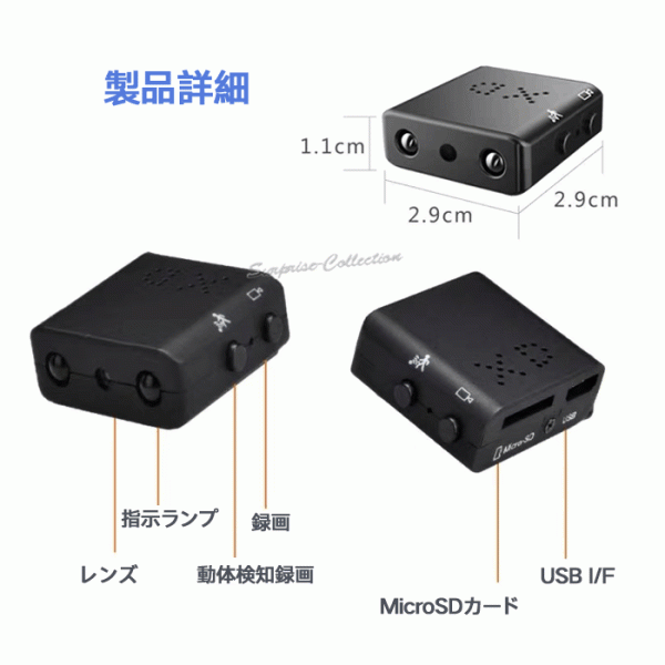 防犯カメラ 小型 ビデオカメラ 内蔵電池録画 ドライブレコーダー 1080P xd★_画像8