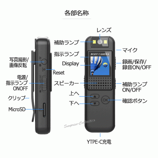 防犯カメラ ビデオカメラ ドライブレコーダー マグネット クリップ 1080P 電池で録画 Display付き cs08_画像10