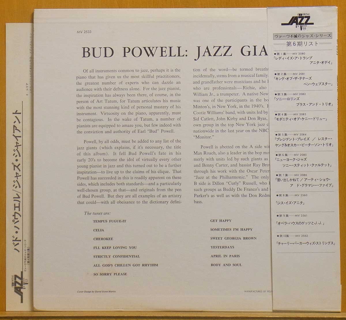●帯付ほぼ美品!名盤!美盤!★Bud Powell(バド・パウエル)『Jazz Giant(ジャズ・ジャイアント)』JPN LP #61194_画像2