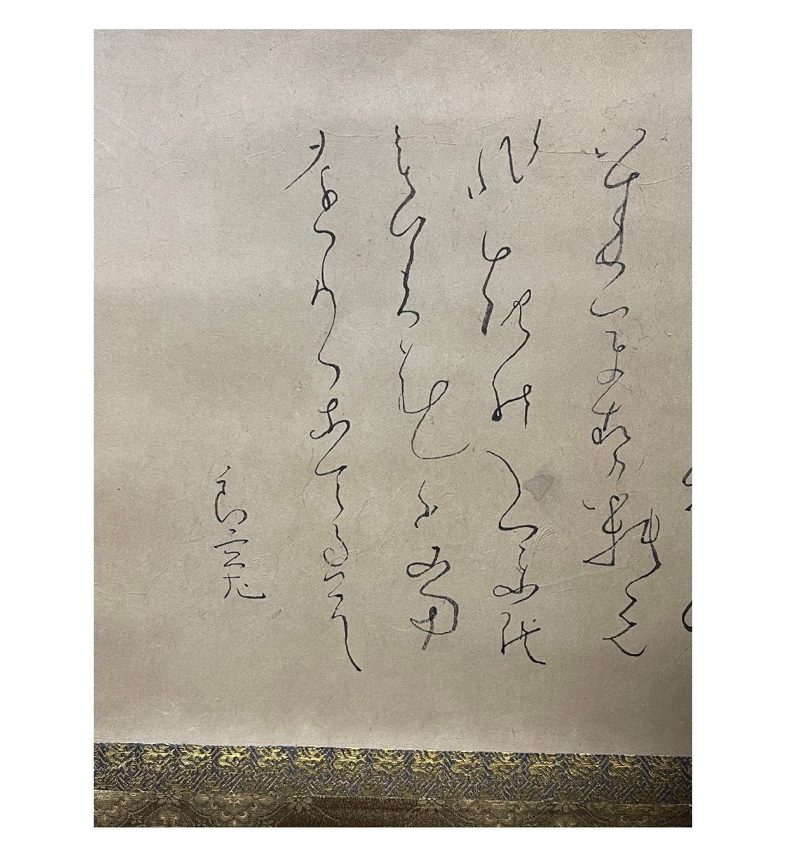 【良寛上人】行書/和歌 紙本 真筆 ★森哲四郎　鑑定箱★ 極上品　曹洞宗 越後の人 江戸時代_画像4