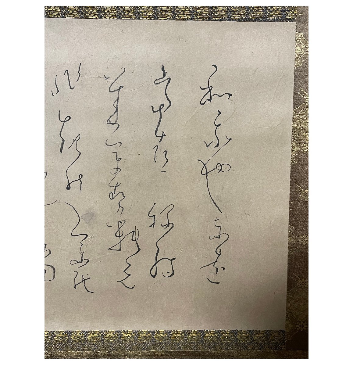 【良寛上人】行書/和歌 紙本 真筆 ★森哲四郎　鑑定箱★ 極上品　曹洞宗 越後の人 江戸時代_画像3