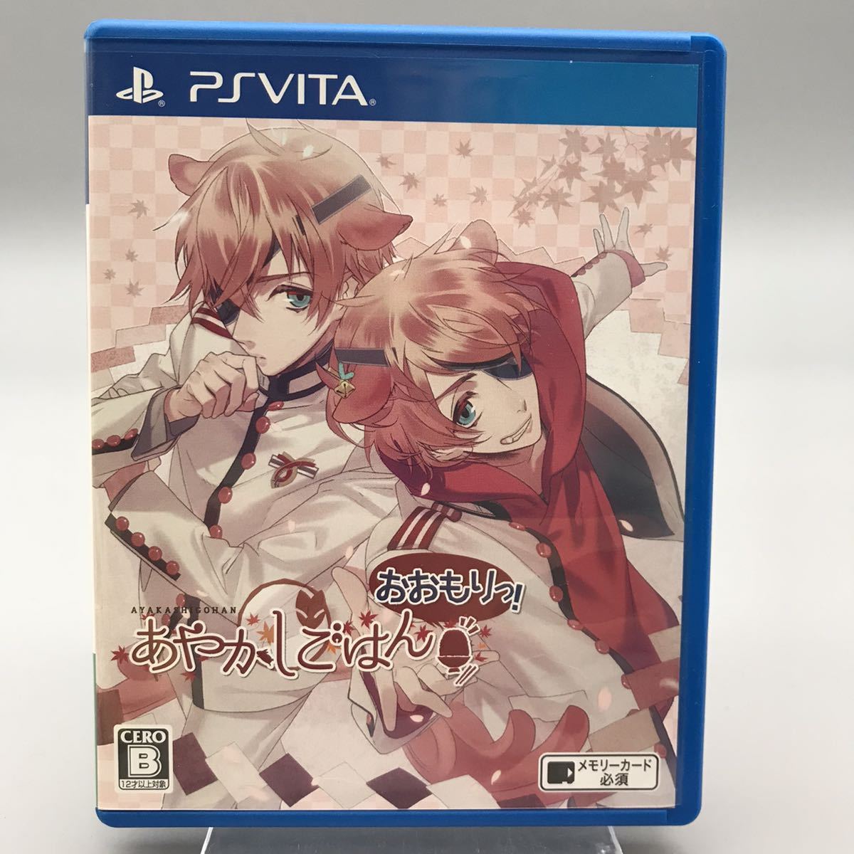 【美品】PS Vita ソフト AYAKASHIGOHAN あやかしごはん おおもり！ ゲーム 恋物語 PlayStation ビータ 動作確認済み おすすめ_画像1