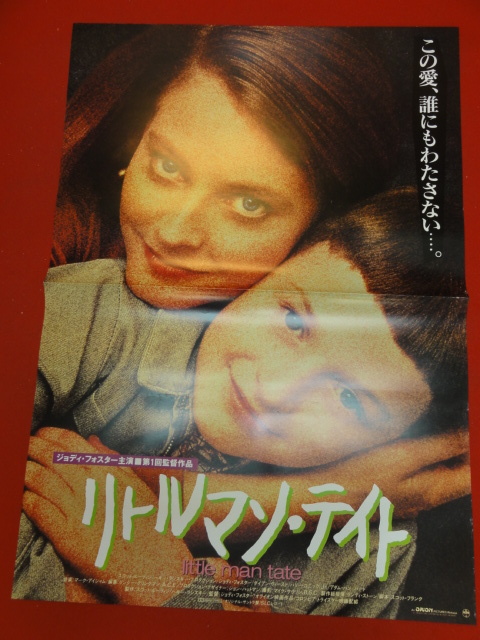 代購代標第一品牌 樂淘letao Ub リトルマン テイト ポスタージョディ フォスターダイアン ウィーストアダム ハン バードハリー コニック jr 代購代標第一品牌 樂淘letao Ub リトルマン テイト ポスタージョディ フォスターダイアン ウィーストアダム ハン バードハリー コニック jr