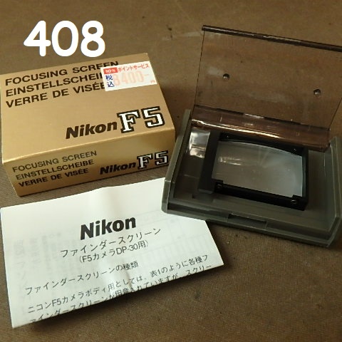 FK-408　NIKON　F5 EC-Bスクリーン　未使用？美品　レタパ520発送可_画像1