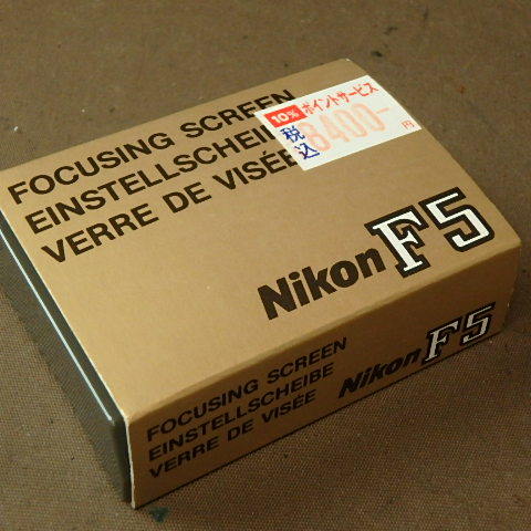 FK-408　NIKON　F5 EC-Bスクリーン　未使用？美品　レタパ520発送可_画像8