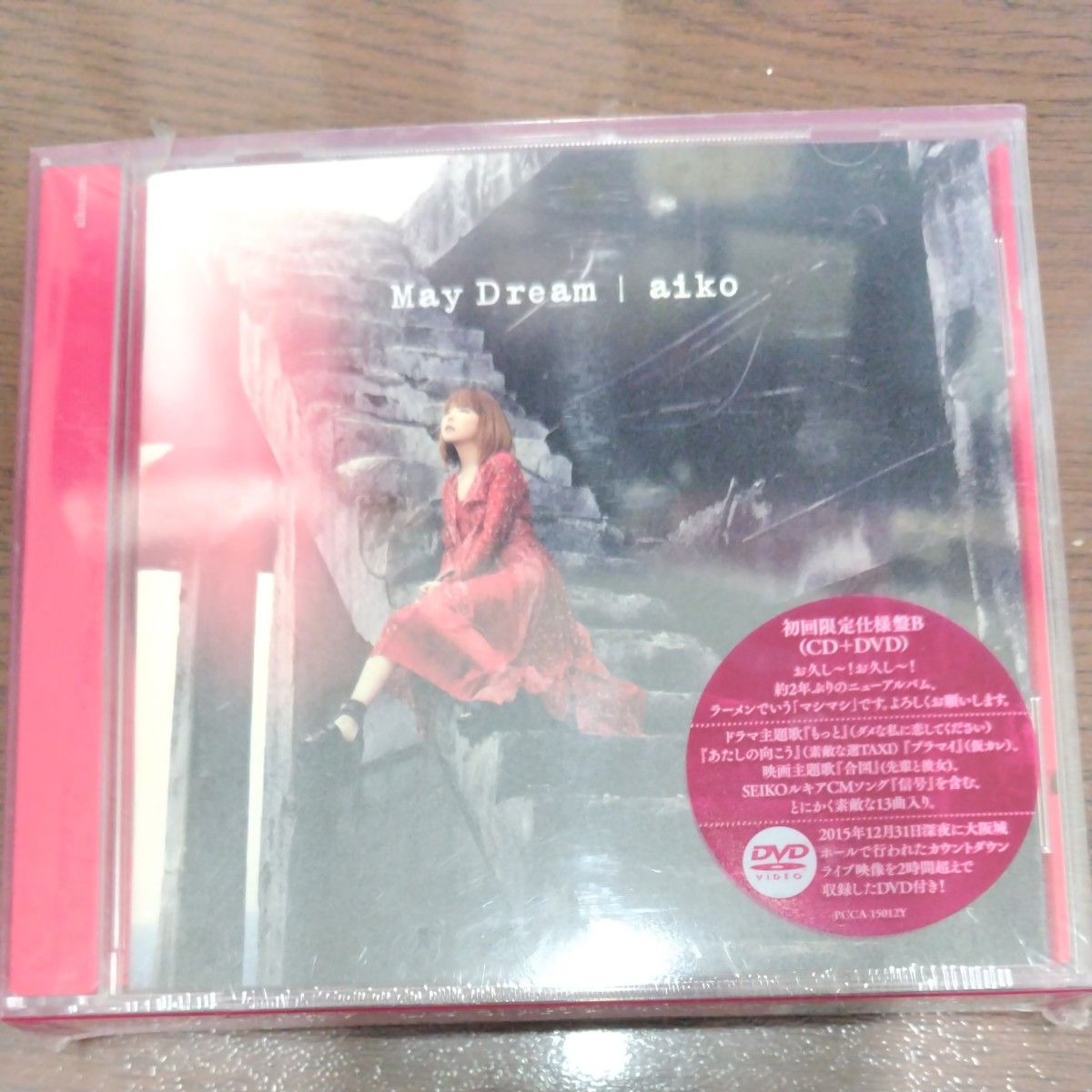 aiko　CD＋ DVD付　May Dream 初回限定盤