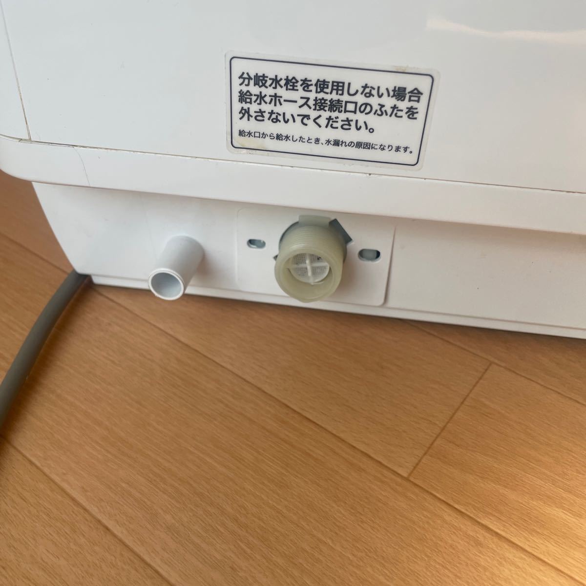 siroca シロカ 食器洗い乾燥機 SS-M151 2020年製 食洗器 水道工事不要 タンク式 トルネード除菌洗浄機能付き_画像8