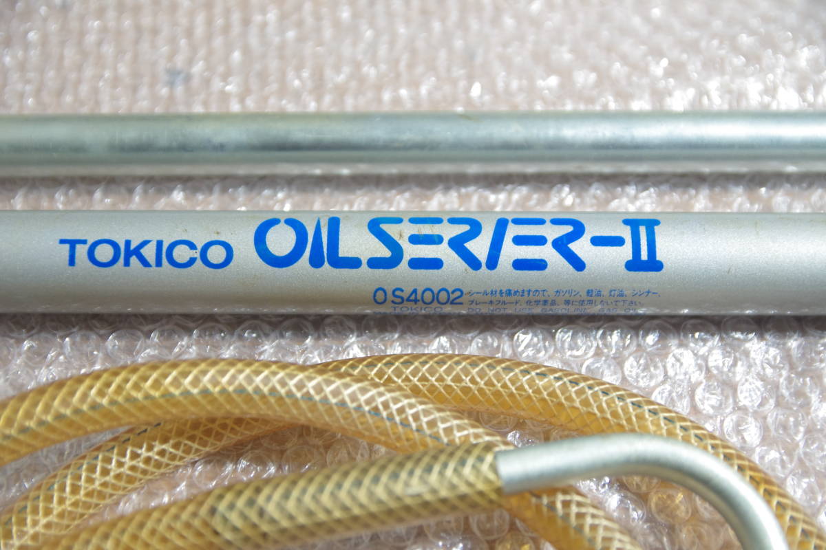 希少 トキコ オイルサーバーⅡ TOKICO OILSERBERⅡ OS4002 エンジンオイル ミッションオイル ギヤオイル デフオイル LSDオイル_画像2