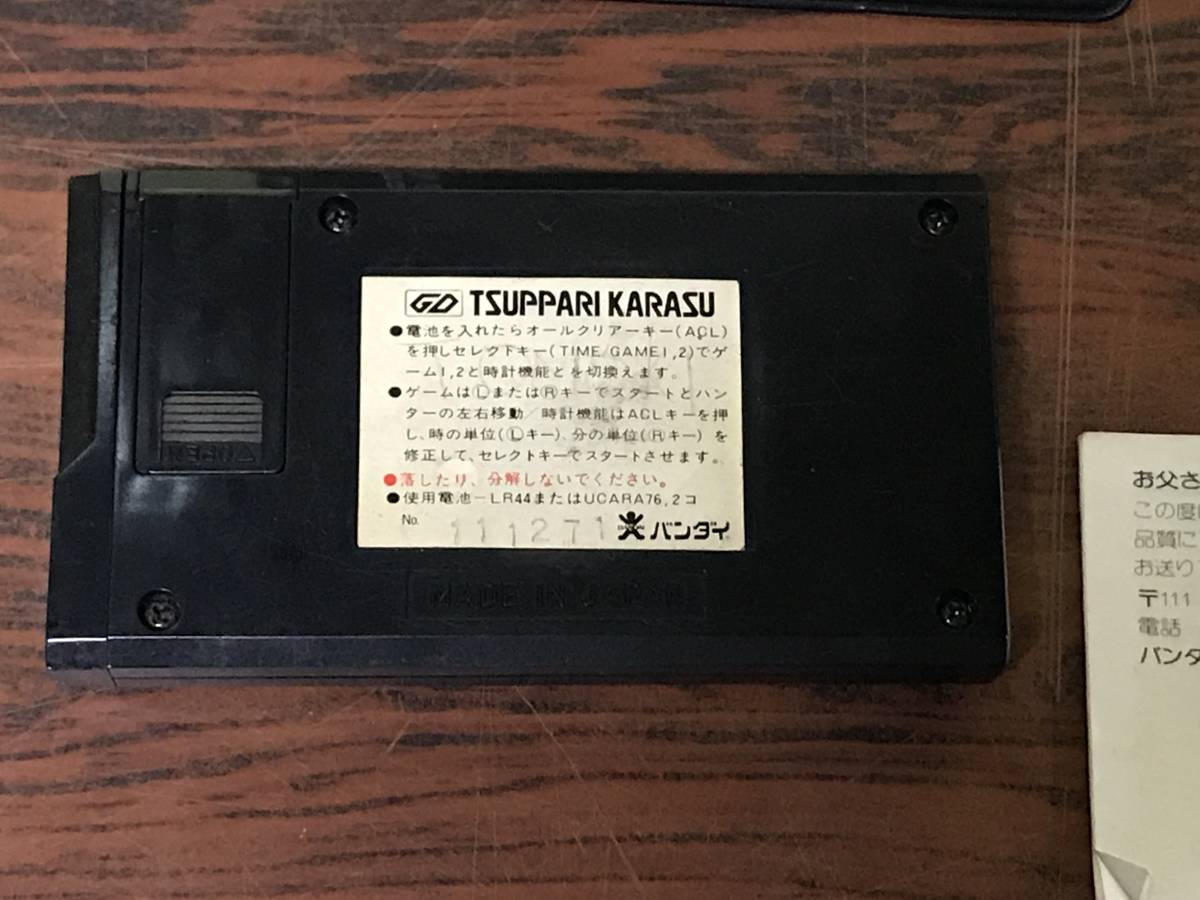Tsuppari Karasu handheld game Bandai w/Box tested バンダイ ゲームウォッチ ツッパリカラス 箱説明書付 動作確認済 C702_画像6