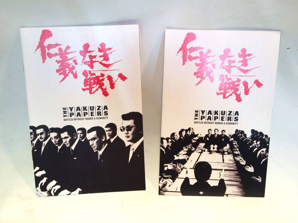 【北米版DVDBOX】 仁義なき戦い 6枚組   THE YAKUZA PAPERS BATTLES WITHOUT HONOR ＆ HUMANITYの画像5