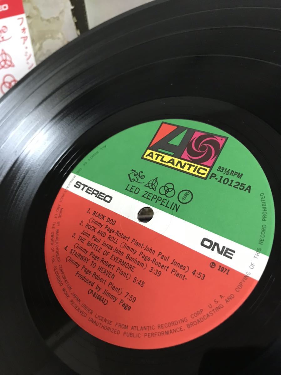 レッド ツェッペリン IV Led Zeppelin Ⅳ obi 帯付 LP 綺麗目_画像5
