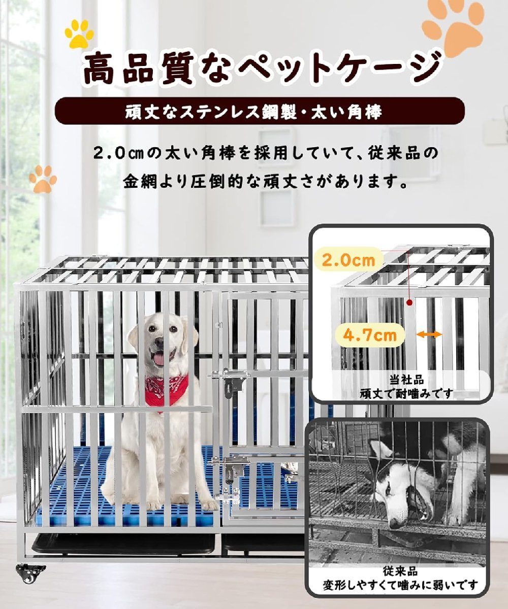 犬用ケージ ステンレス鋼製 キャスター付き 耐荷重250KG 折り畳み式 ダブルドア/トレー/マット/給餌器付き 110*72*92cm_画像4