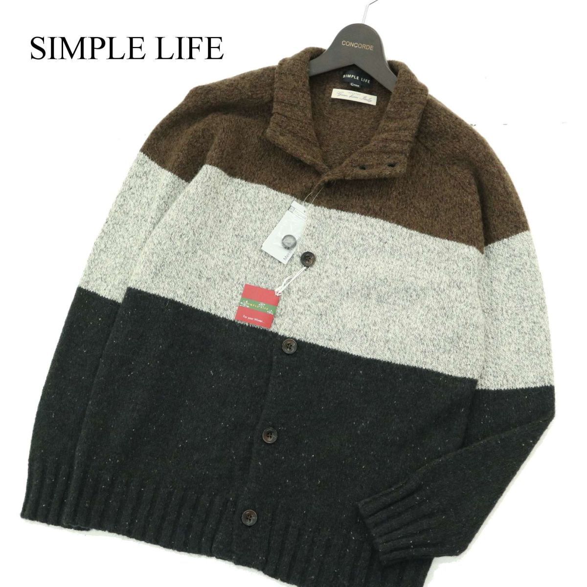 未使用★ SIMPLE LIFE シンプルライフ レナウン 秋冬 イタリア製生地 ウール ニット ジャケット カーディガン Sz.L　メンズ　A3T12685_B#K_画像1