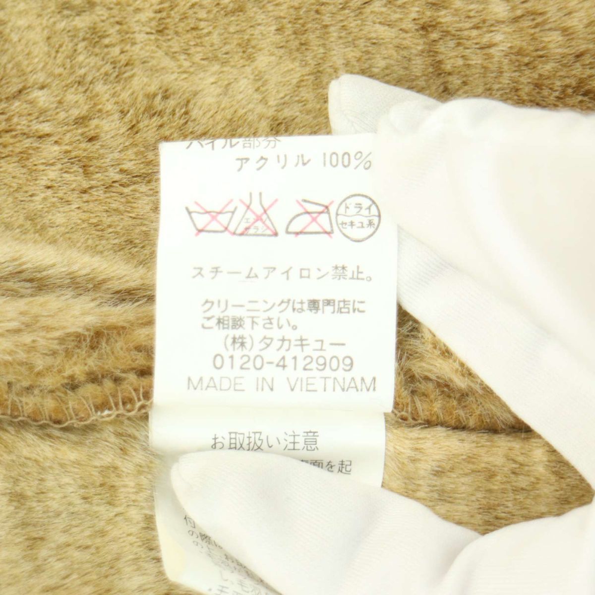 Wilkes Bashford タカキュー 秋冬 裏ボア★ フェイク ムートン コート Sz.M　メンズ　A3T12581_A#N_画像8