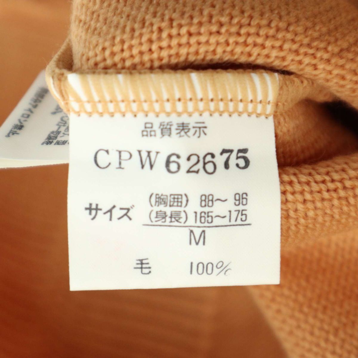 【新品 未使用】 KEN COLLECTION ケンコレクション 石津謙介 ウール100％ 犬 刺繍 ニット セーター Sz.M　メンズ 日本製　A3T13175_B#K_画像9