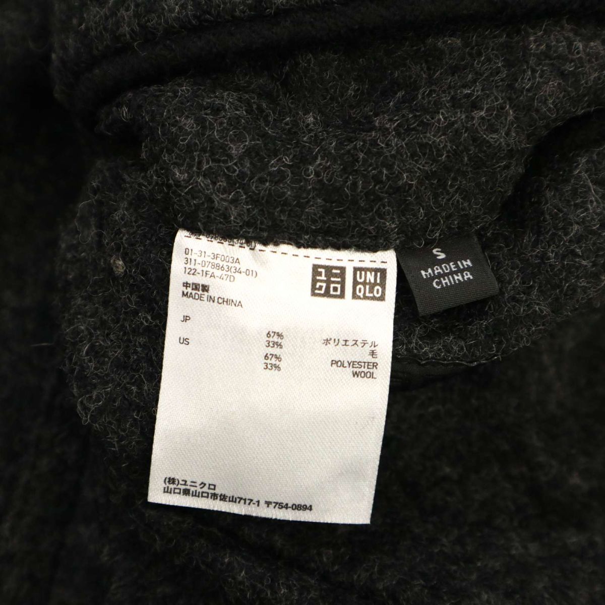 UNIQLO ユニクロ 秋冬 ウール ブレンド★ 2B アンコン テーラード ジャケット Sz.S　メンズ グレー　A3T13724_B#N_画像7